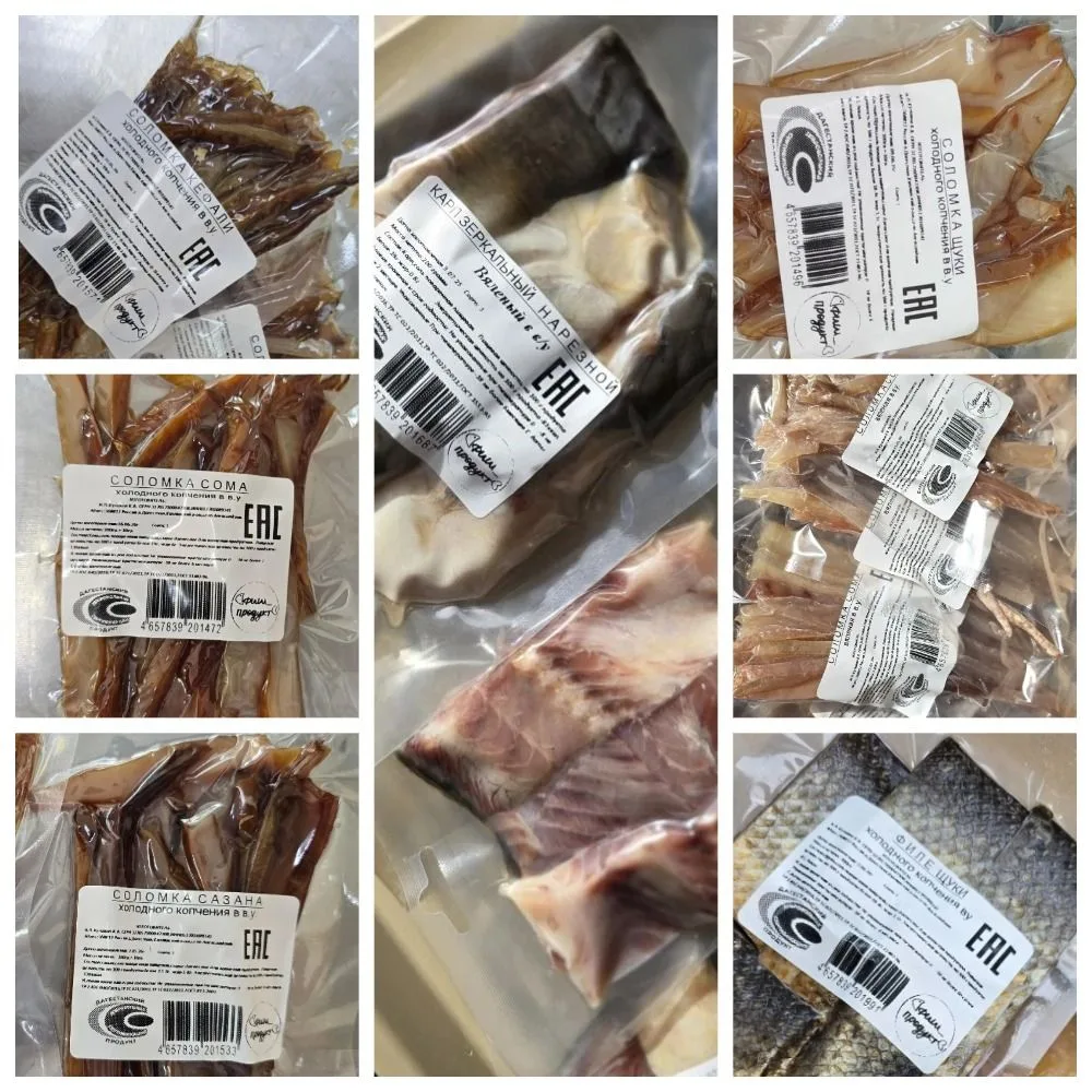 В центре внимания — наши местные переработчики рыбной продукции

Снова возвращаемся к теме переработ