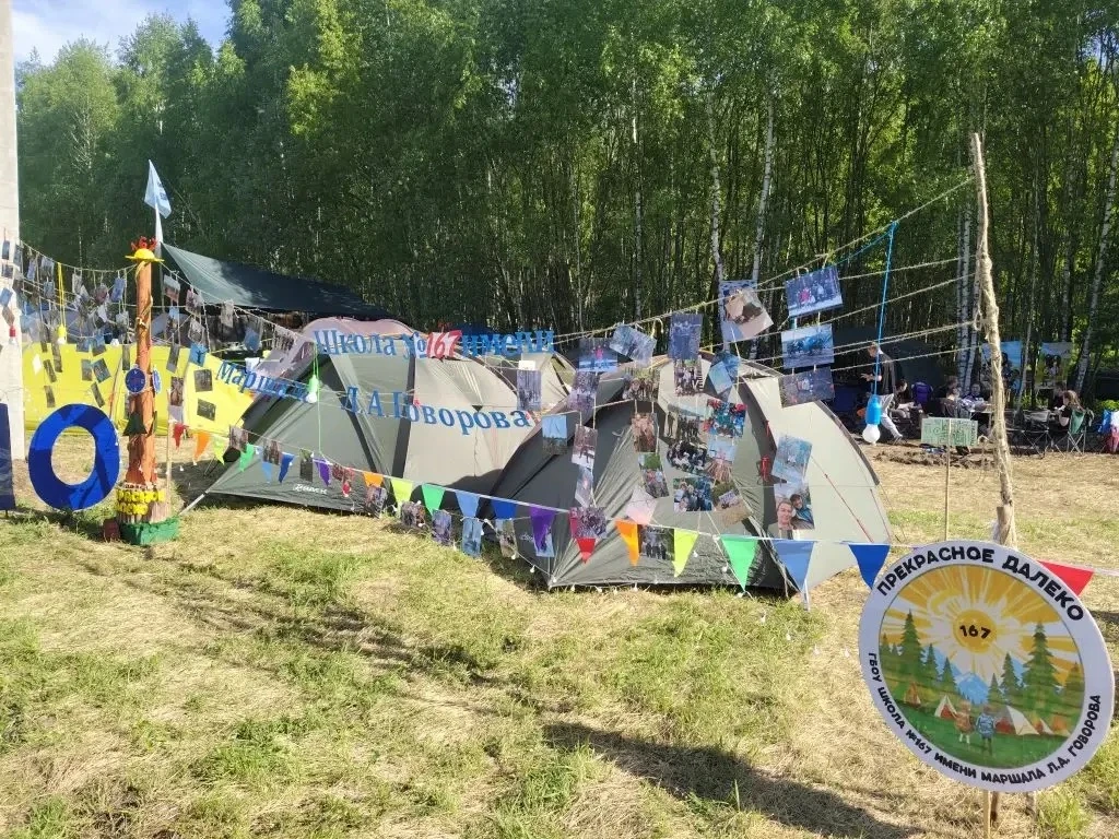 🔝 Наши педагоги покорили новые вершины!  Второй год подряд дружная команда педагогов нашей школы с э