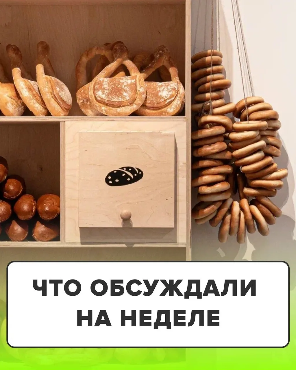 Диснейленд в России, кража Майли Сайрус и реконструкция Шуховской башни — вот, что обсу...