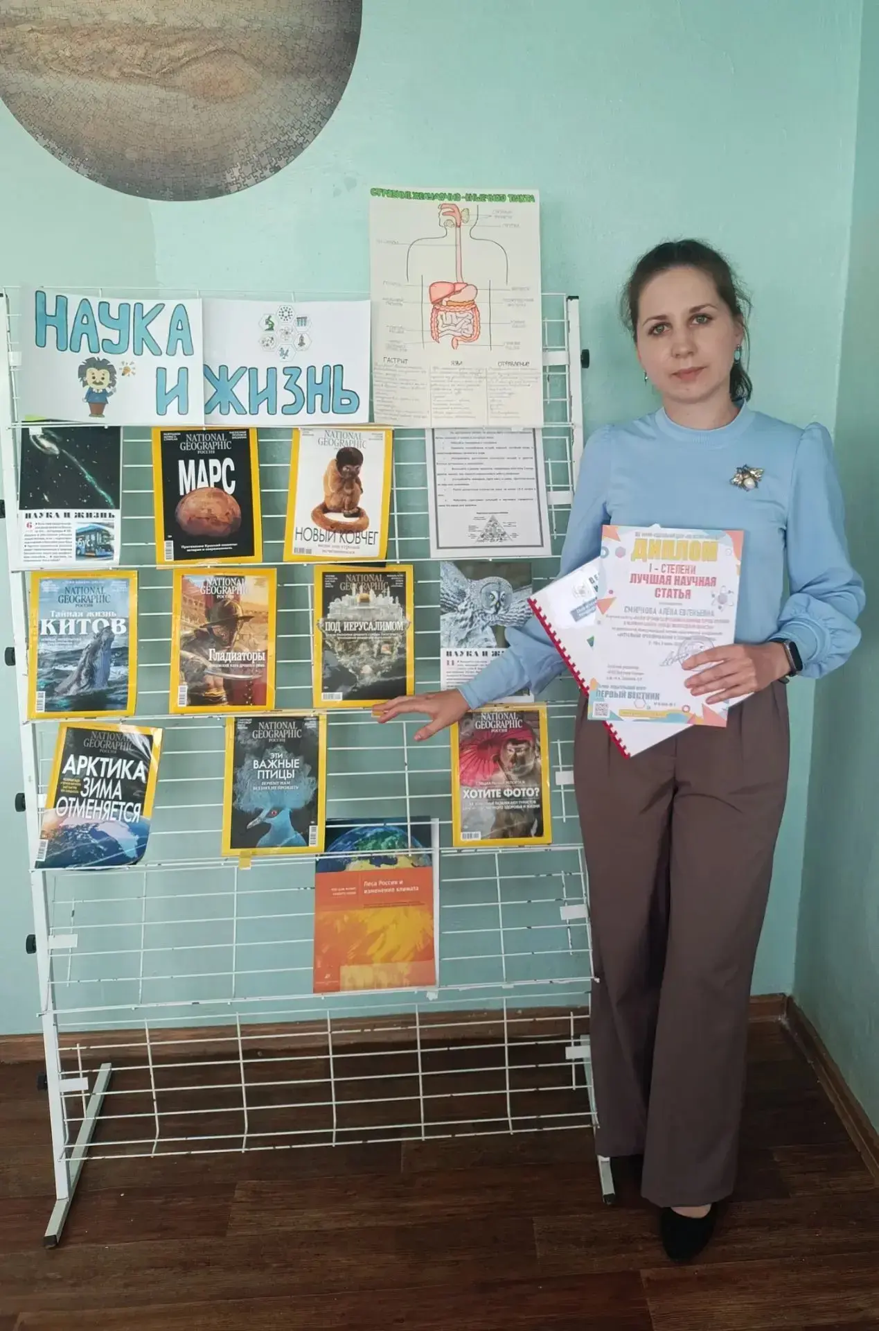 🎓Диплом 1 степени «Лучшая научная статья»
Преподаватель Устюженского политехнического техникума Сми