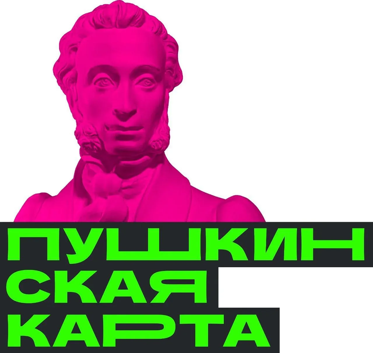 ✔Пушкинская карта - это программа популяризации культурных мероприятий среди молодежи о...