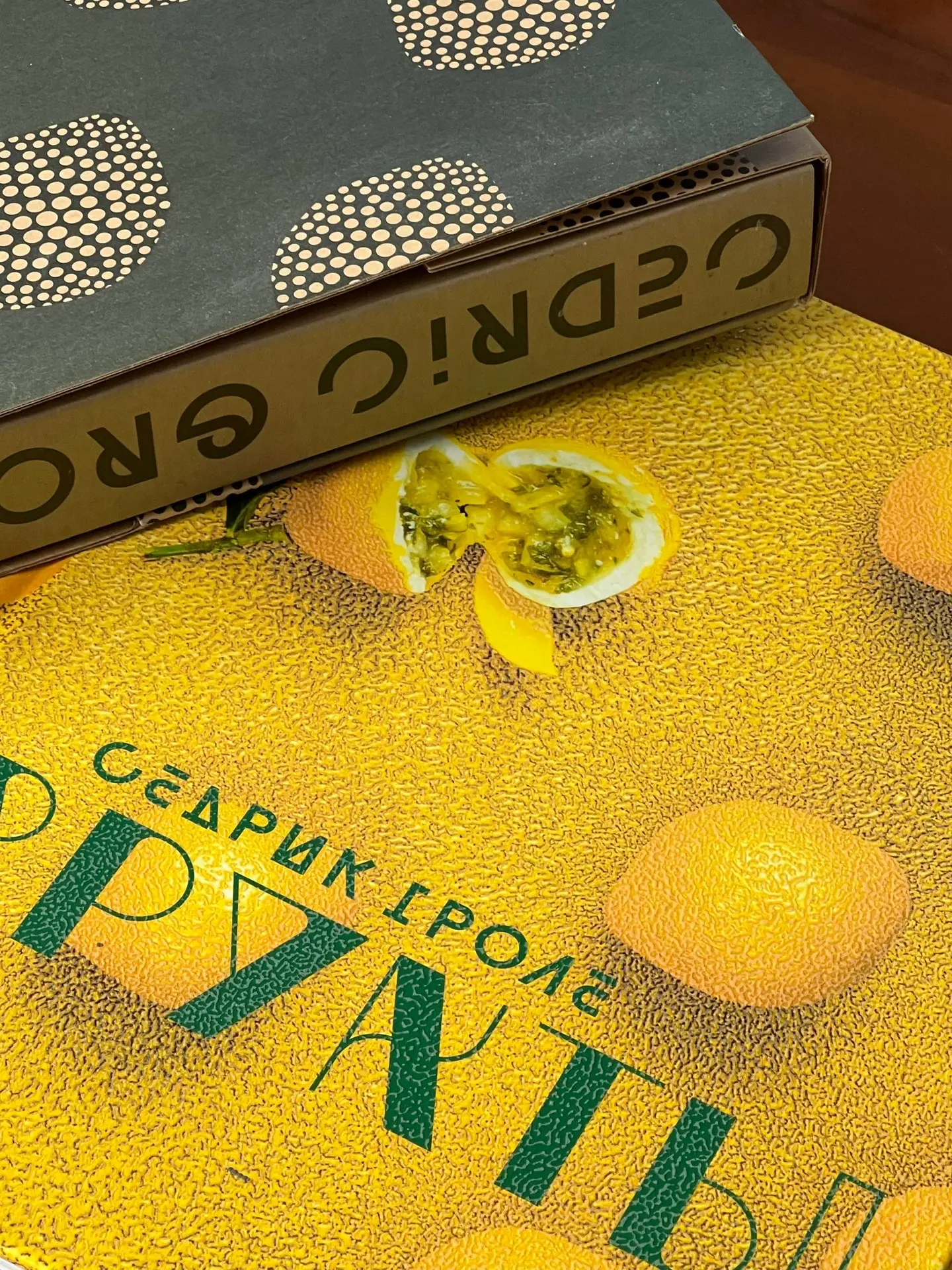 Часть 2