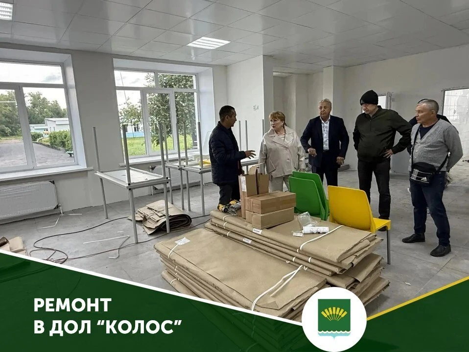 Скоро лагерь «Колос» будет работать круглый год.

Капитальный ремонт в детском лагере идет по график