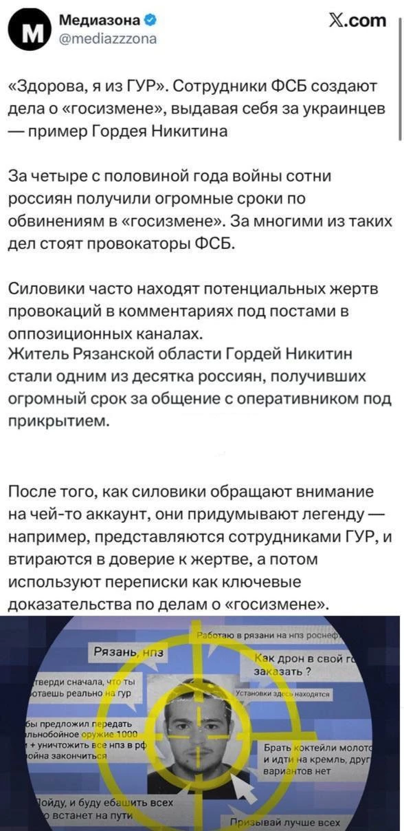 Медиа публикации