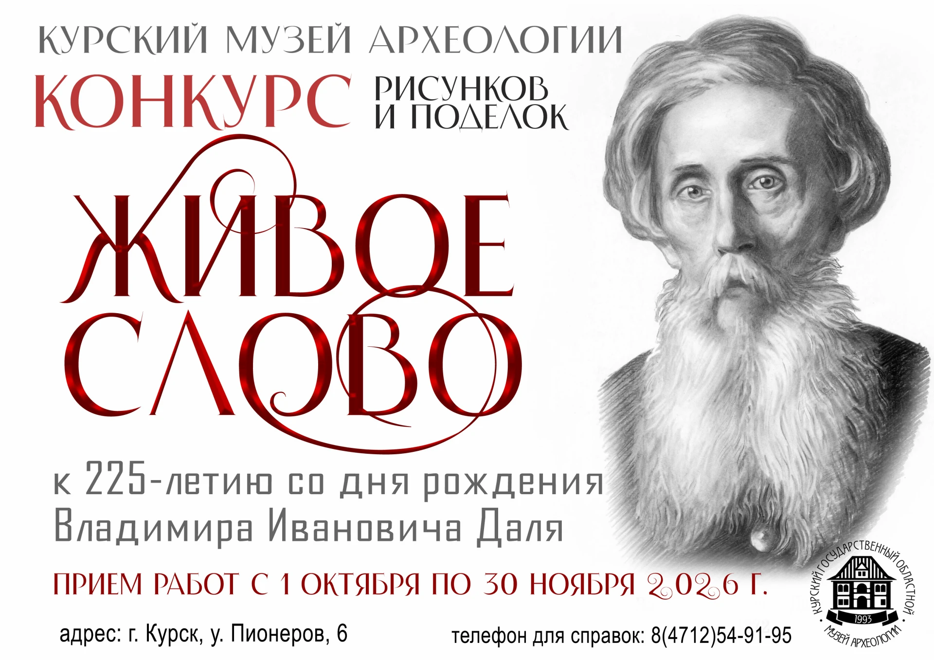 🎨 ВНИМАНИЕ, КОНКУРС! 🎨
