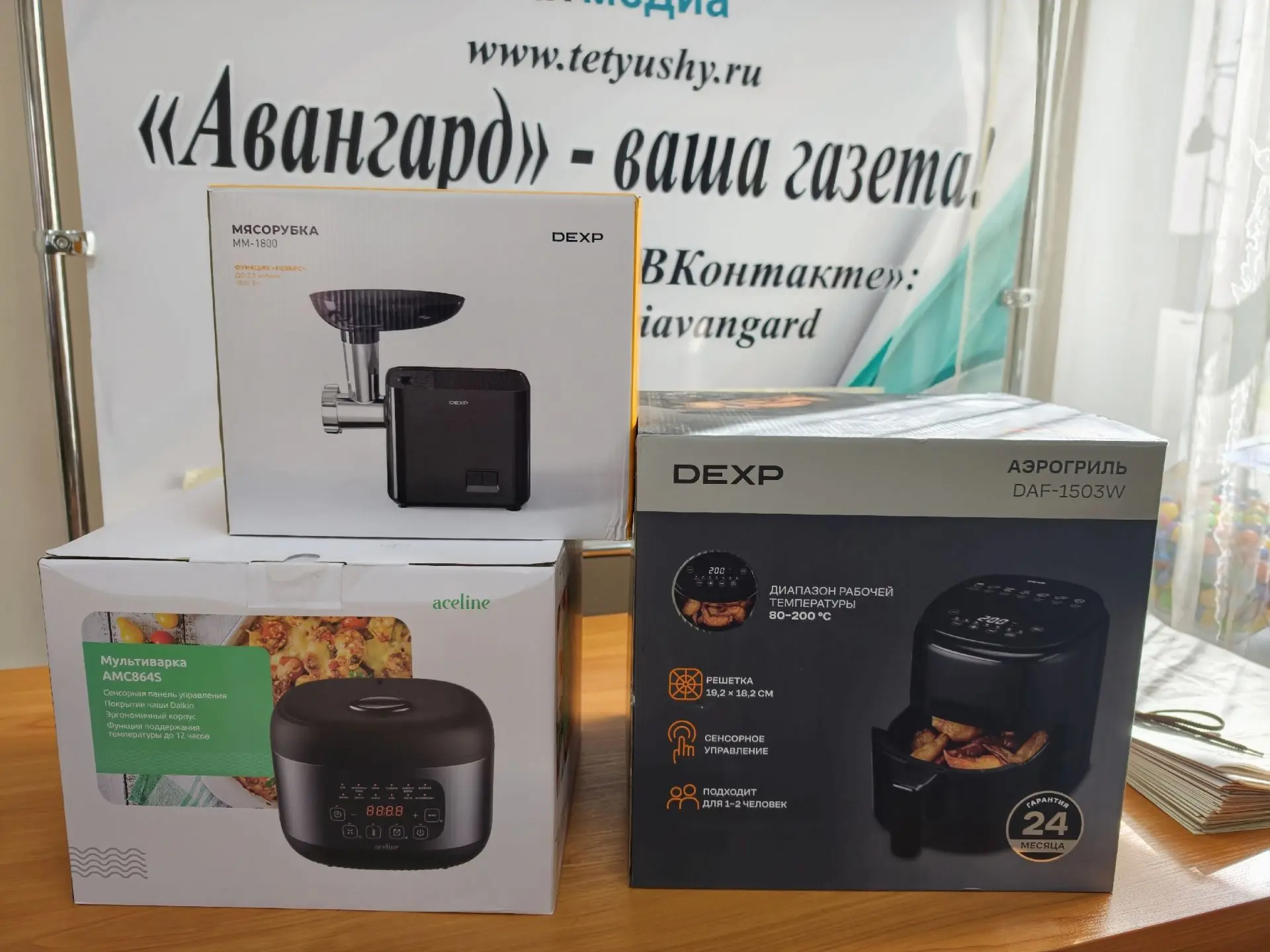 Стартует декада льготной подписки на районную газету