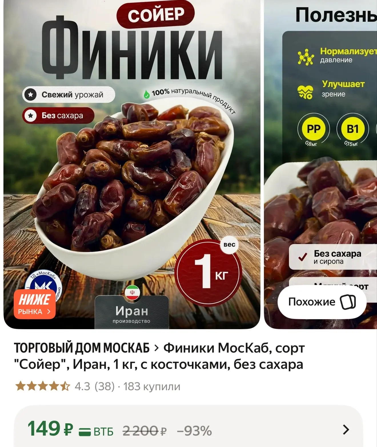 https://market.yandex.ru/cc/B5h4CM?erid=5jtCeReNx12oak2pza4fXa4