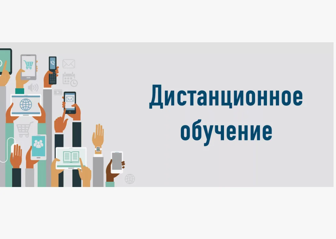 Составьте расписание занятий с учётом времени на отправку выполненных заданий учителю.