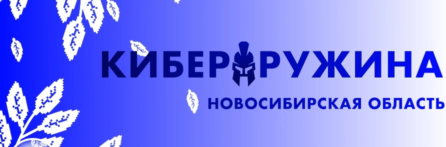 Вопросы информационной и психологической безопасности детей и подростков обсудили на оперативном шта
