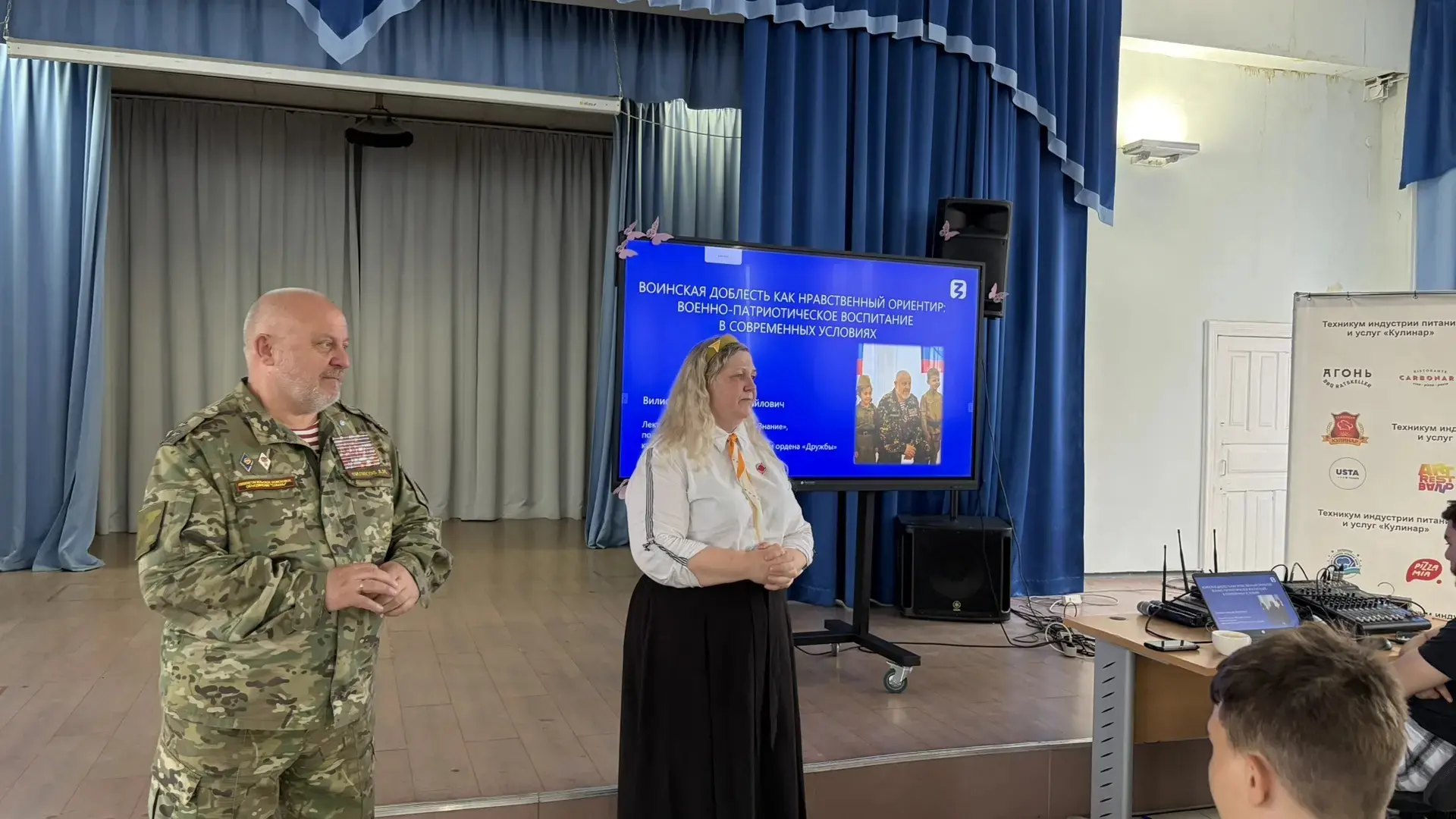 🪖 В преддверии Дня памяти и скорби: в Техникуме «Кулинар» прошла лекция о воинском подвиге

В предд