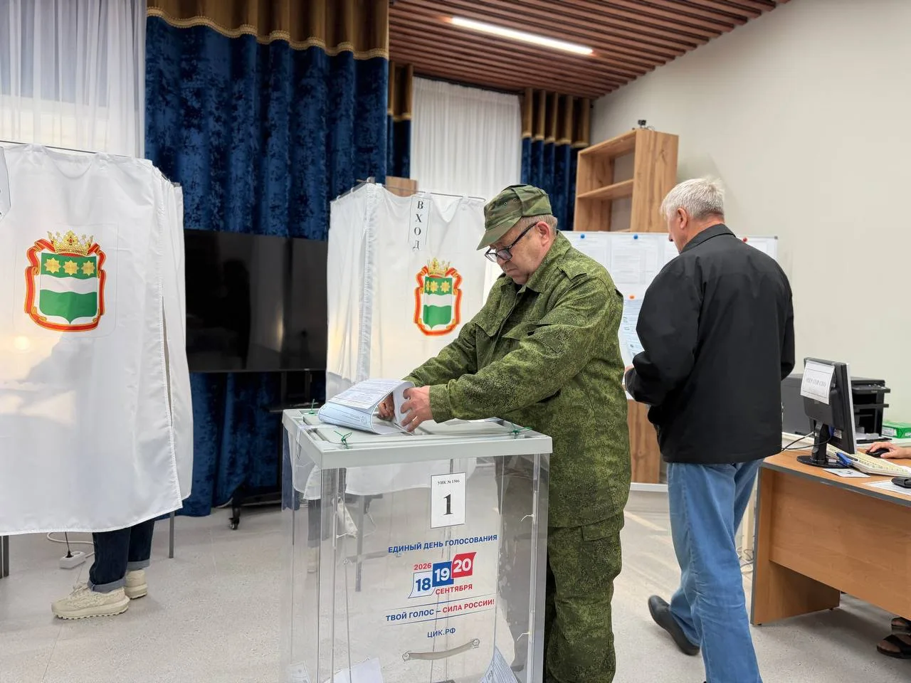 В Свободном началось трёхдневное голосование