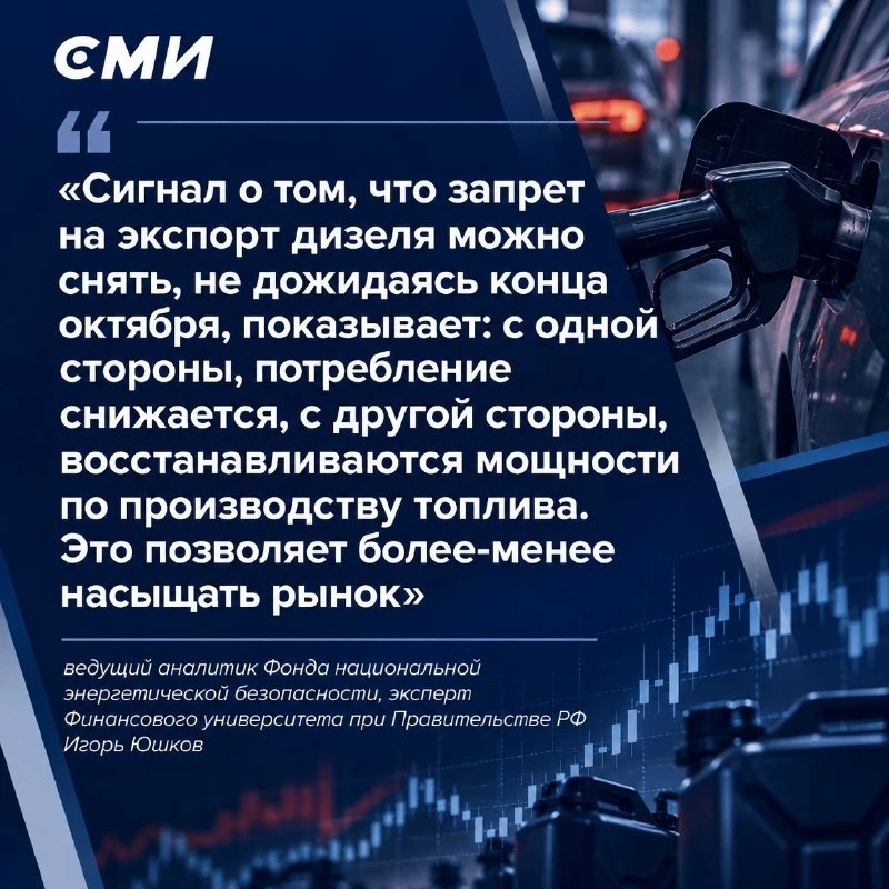 В России переломили ситуацию с бензином: что происходит на АЗС и чего ждать зимой.