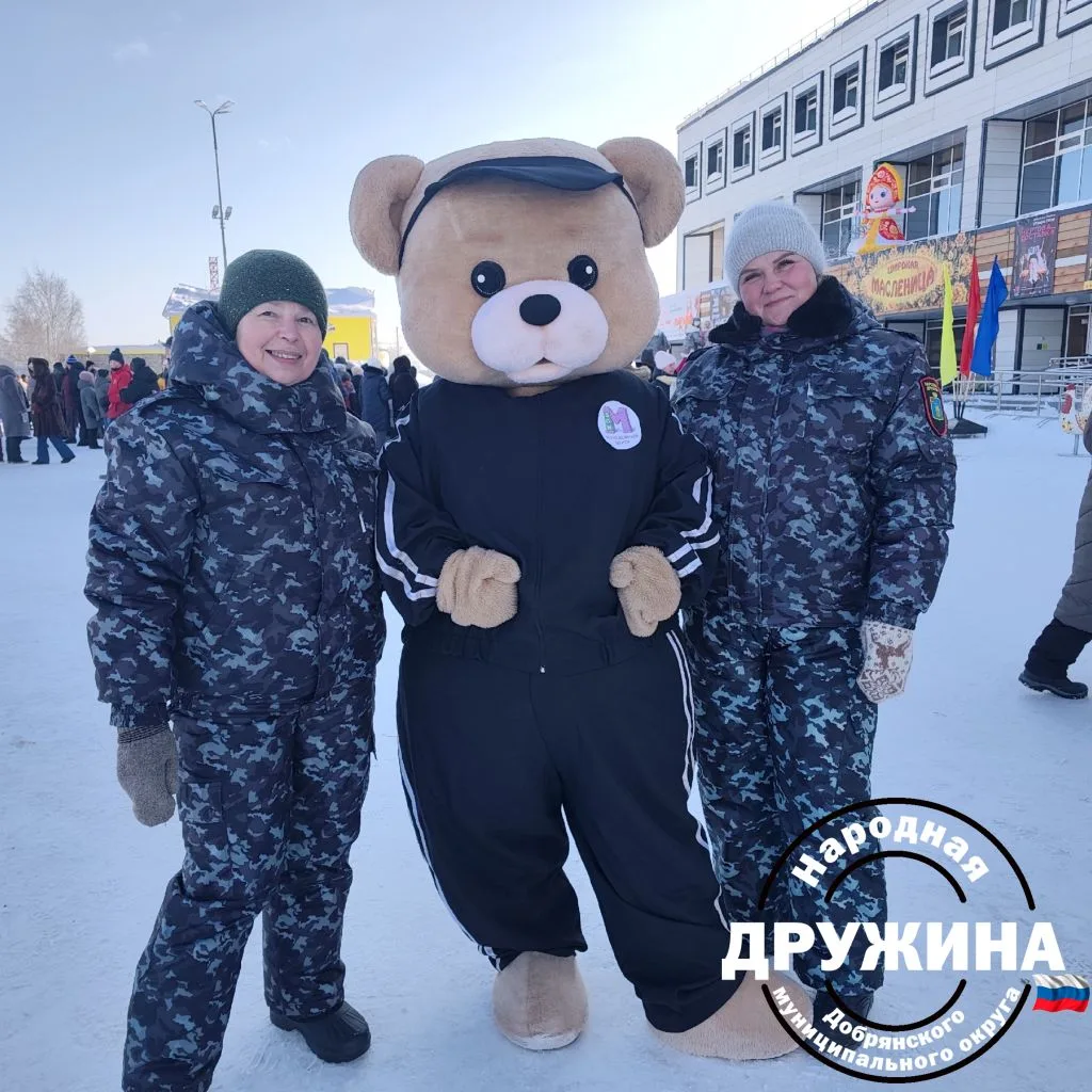 🌞Праздник для всех, ✊безопасность для каждого!