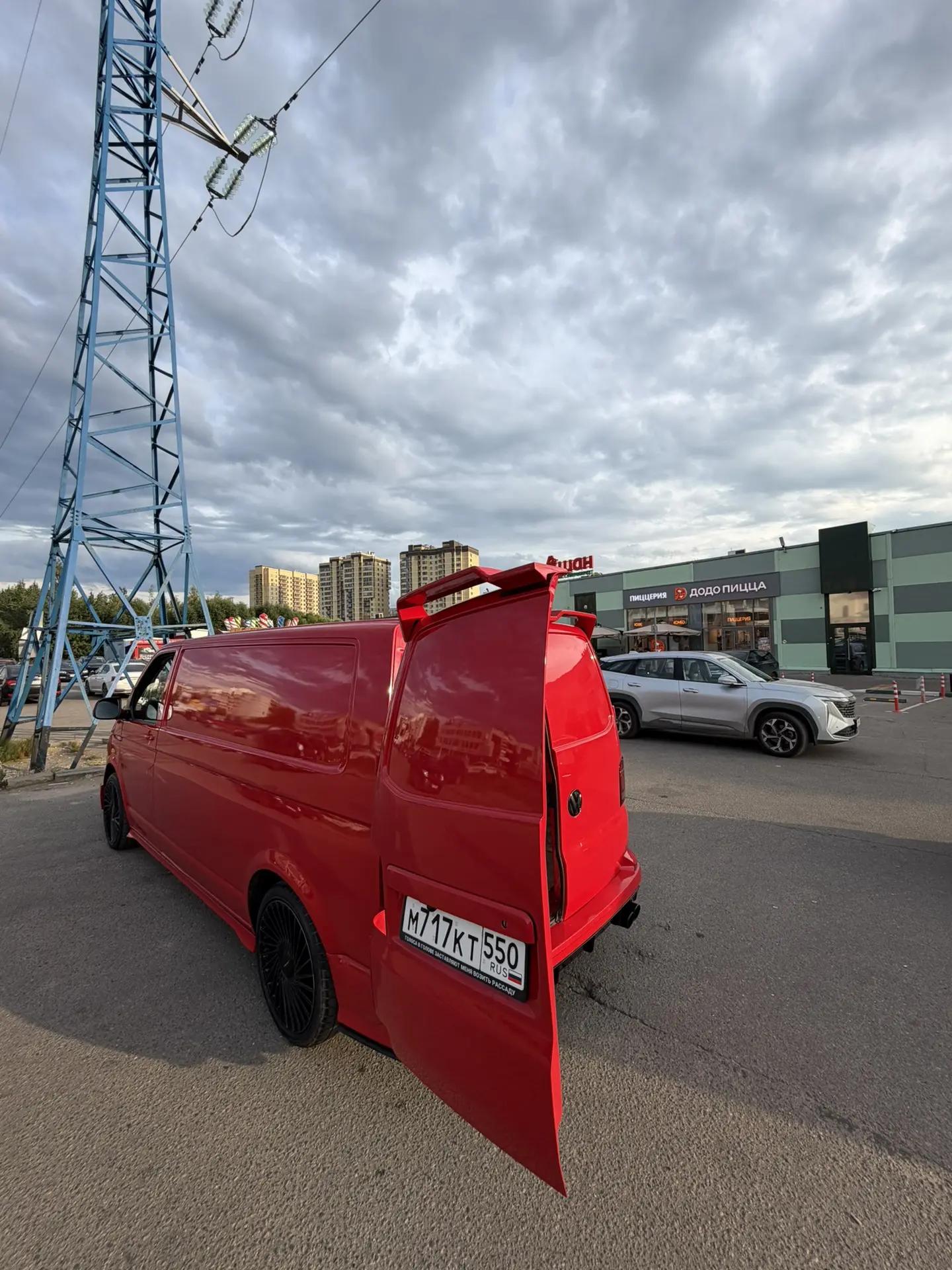 На месте✅