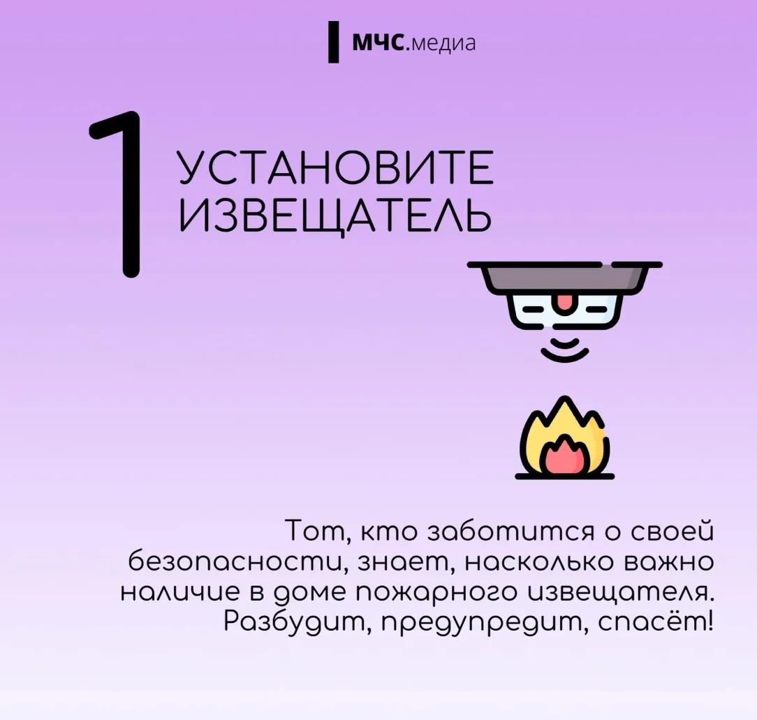 В связи с участившимися случаями пожаров на территории Саратовской области обращаем ваш...