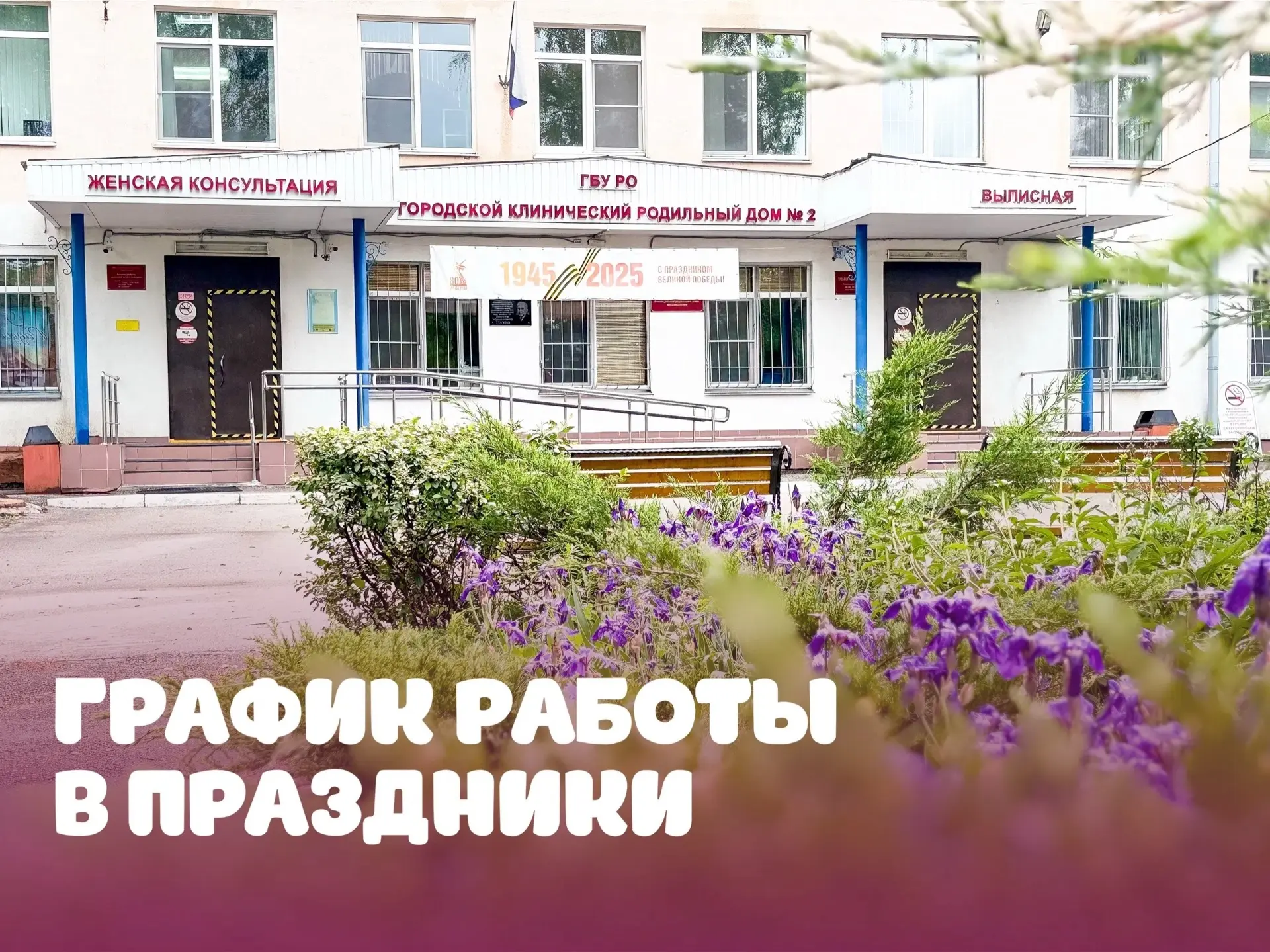 На этой недели мы отметим День России🇷🇺

Чтобы визит в женскую консультацию прошёл без сюрпризов, 