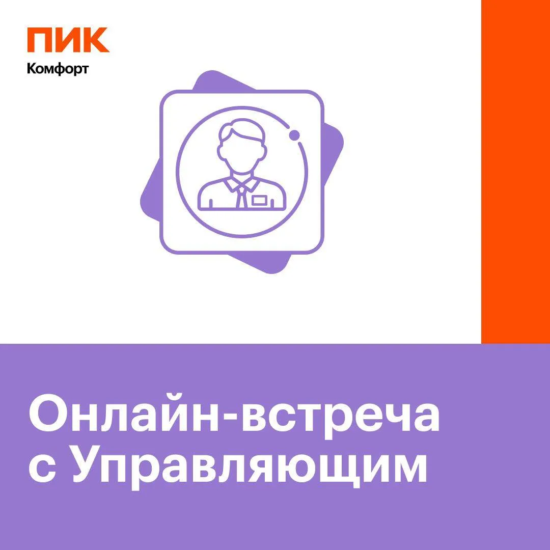 Дорогие друзья!