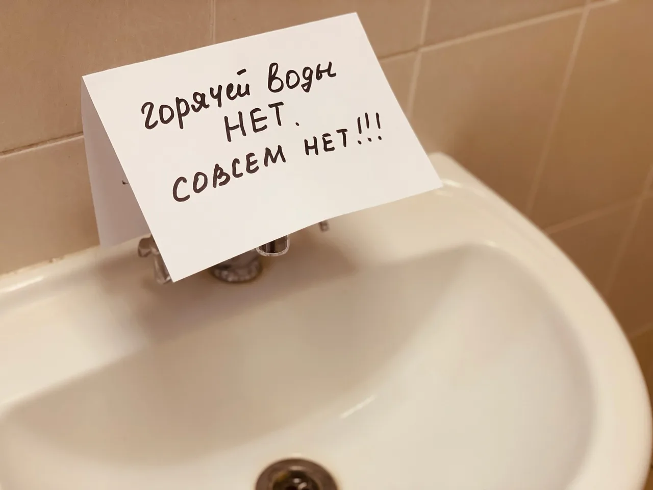 💧 На северо-западе Курска на две недели отключат горячую воду

С 17 июня теплоэнергетики проведут и