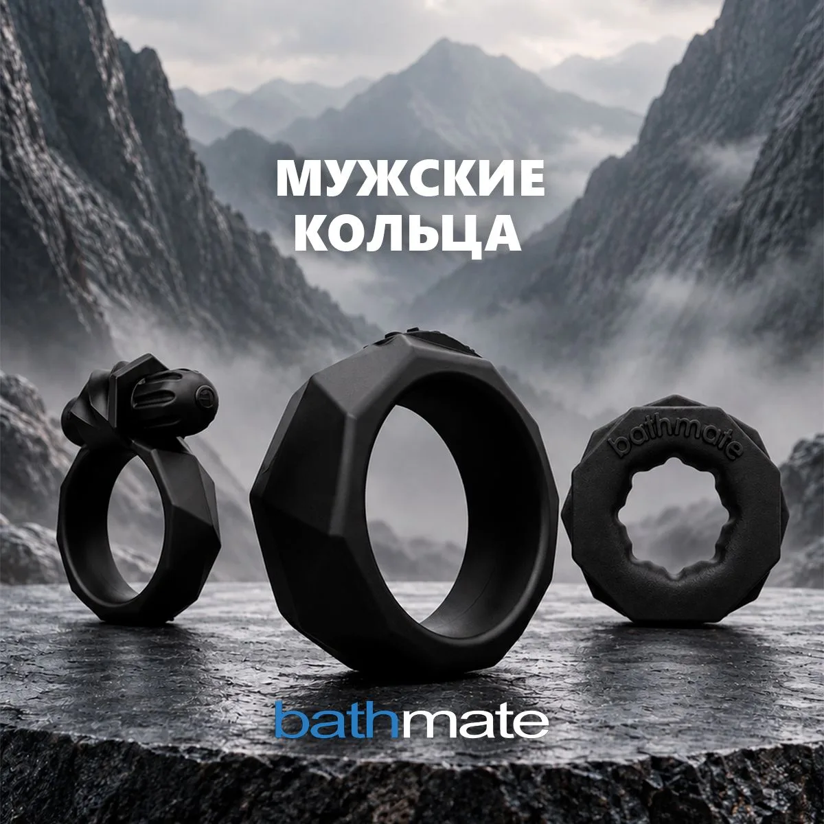 Чтобы крепкий как камень! 💪 Мужские кольца Bathmate