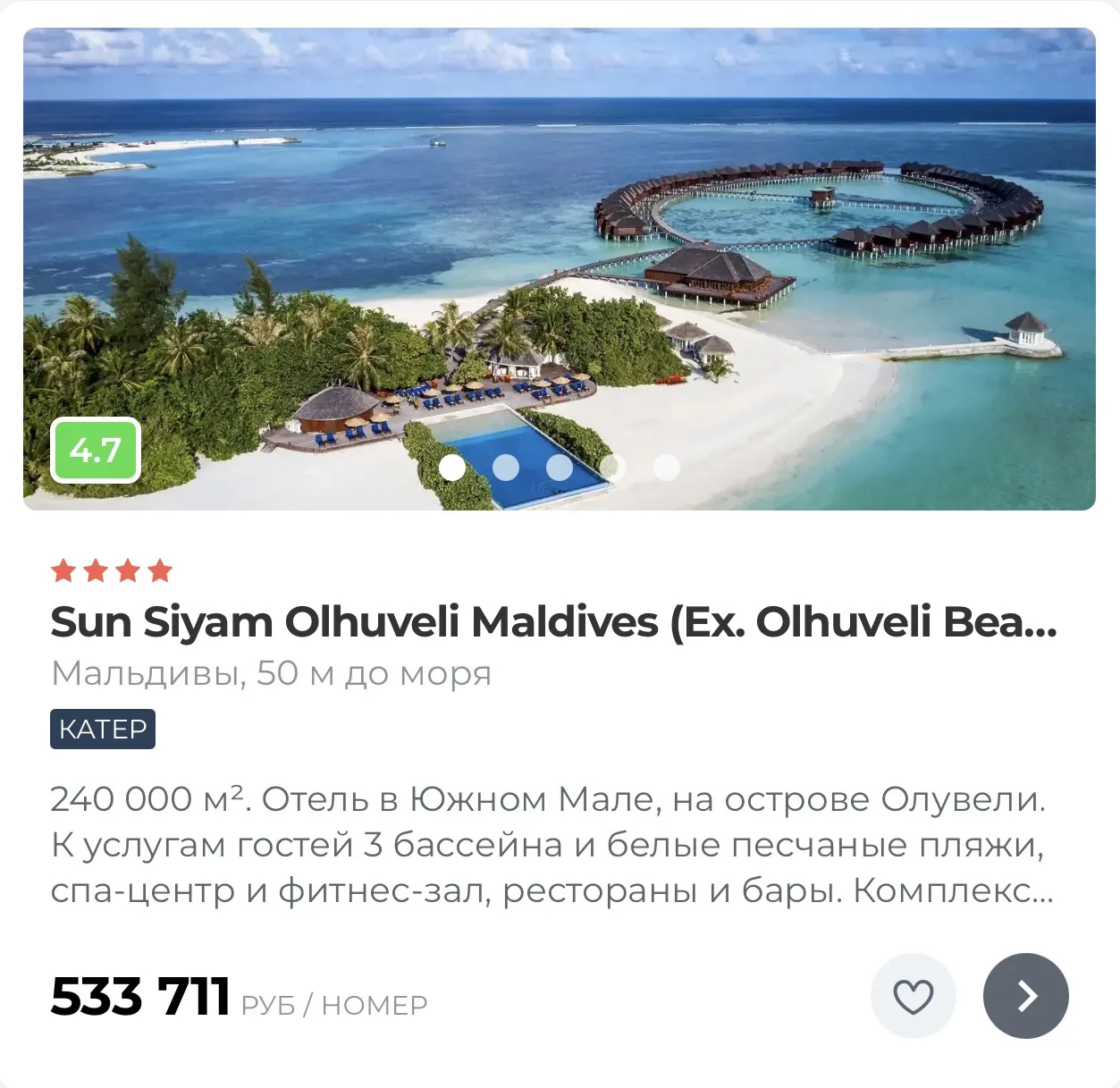 Отели на Мальдивах: цена = качество