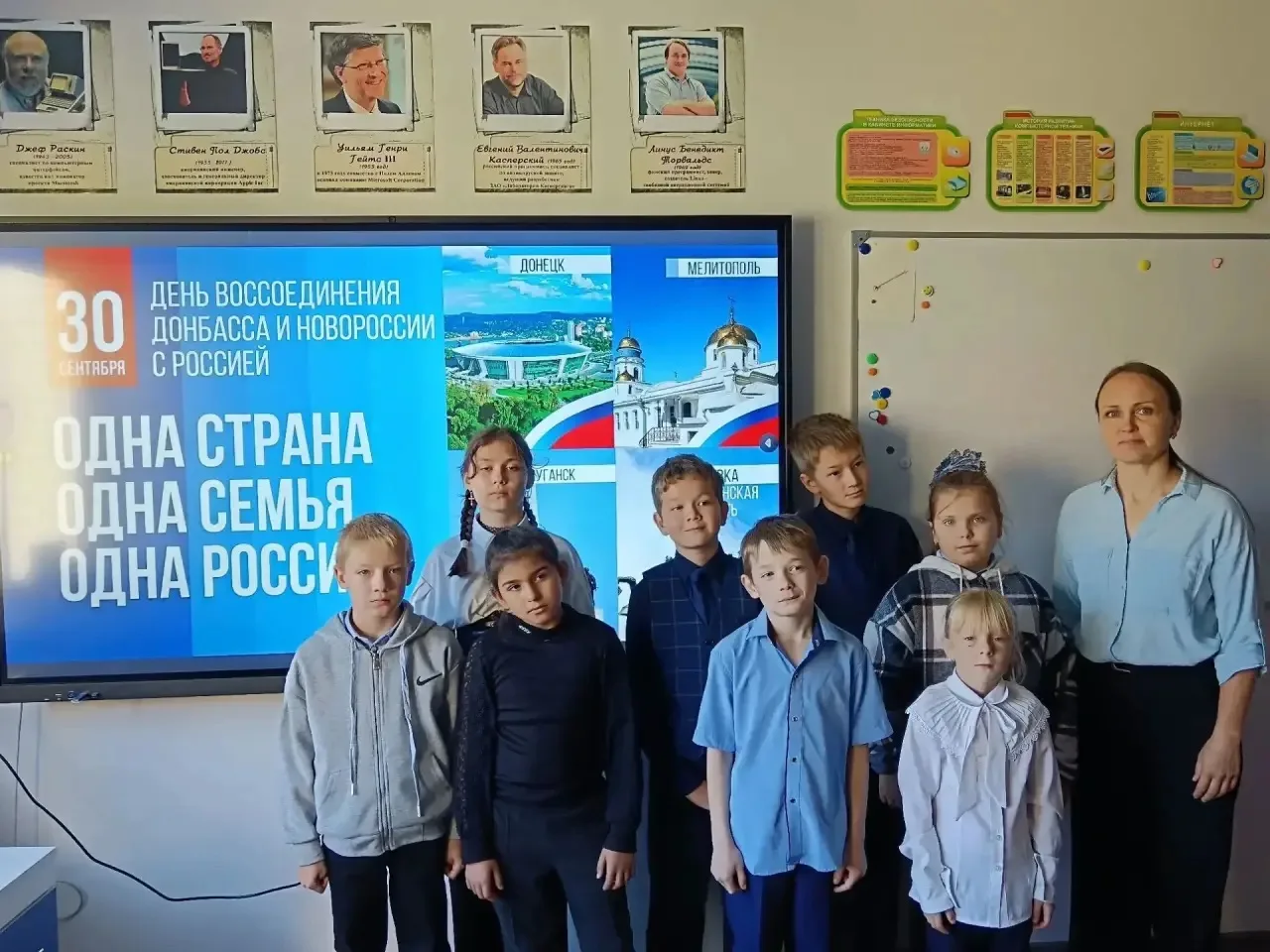 🇷🇺✨ 30 сентября — День воссоединения Донецкой Народной Республики, Луганской Народной...