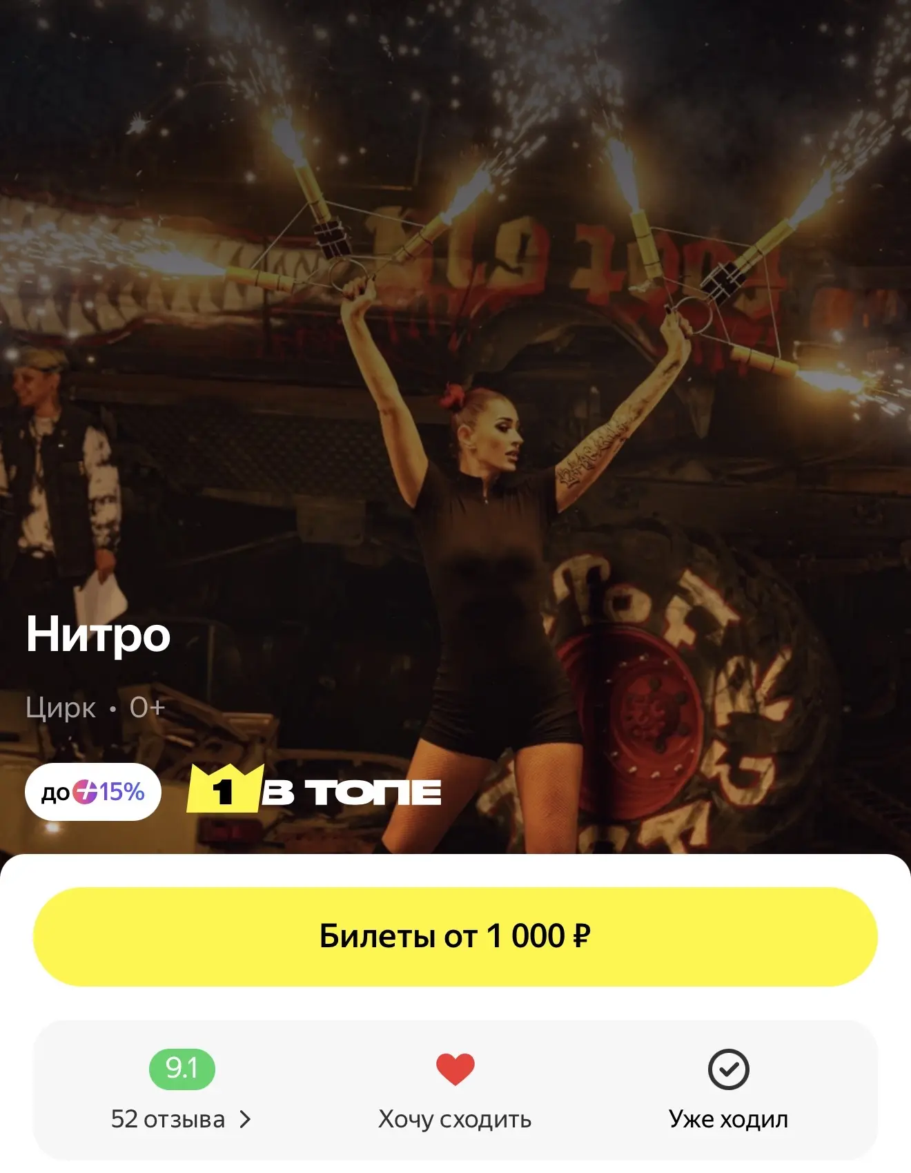 Спасибо вам за такие тёплые слова! ❤️🔥