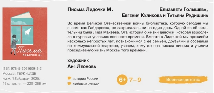 Коллеги, информация больше не для педагогов преподающих ОБЗР, а для родителей, которые хотят, чтоб и