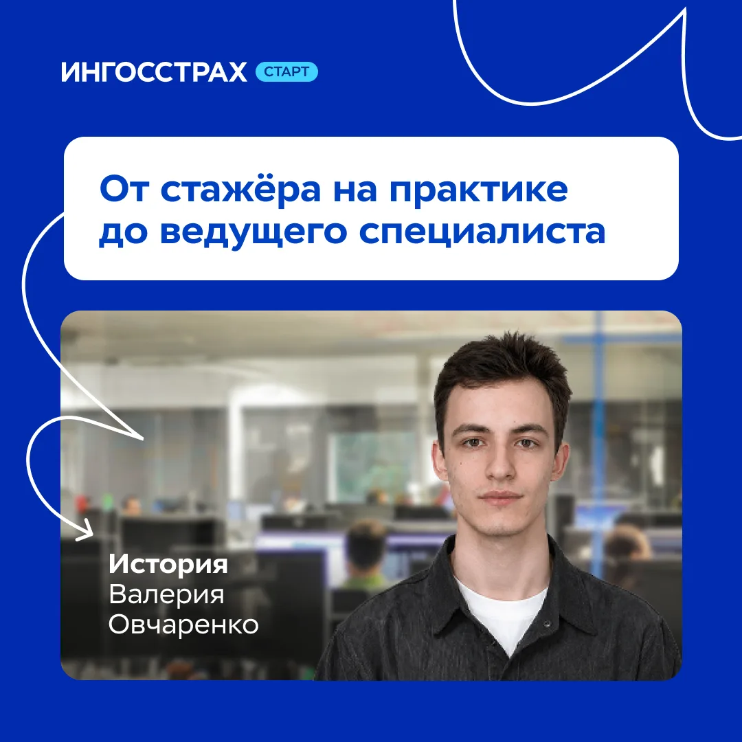 Можно прийти на практику и просто получить первый опыт.