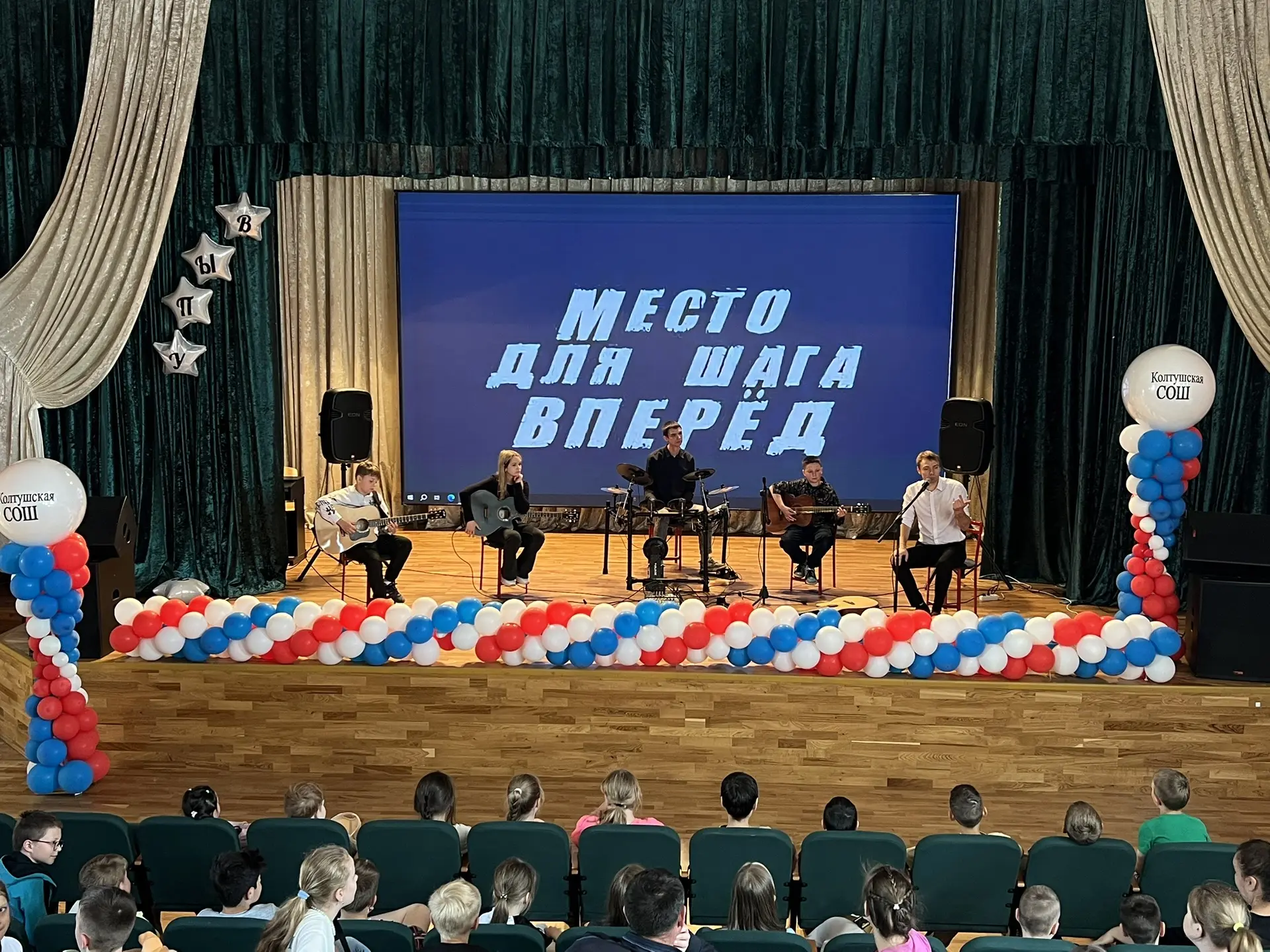 🎶 ШАГ ВПЕРЁД СДЕЛАЛА МУЗЫКА! 🎶

Сегодня в нашем летнем оздоровительном лагере прошёл настоящий Ден