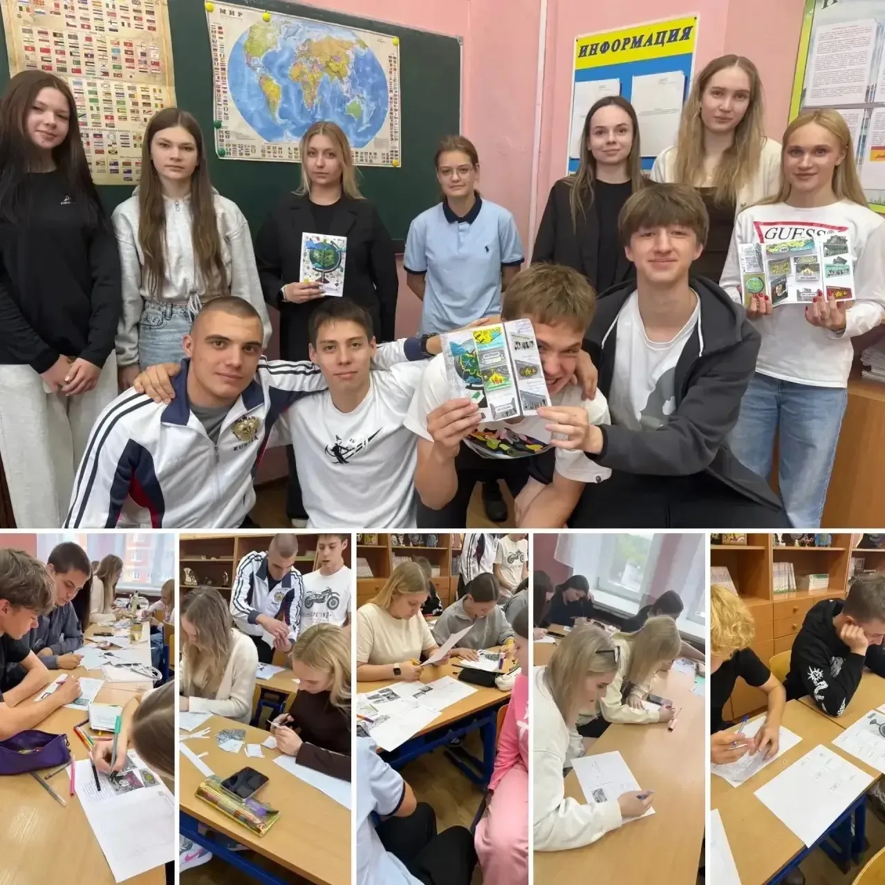 🎓 Уроки географии в новом формате
