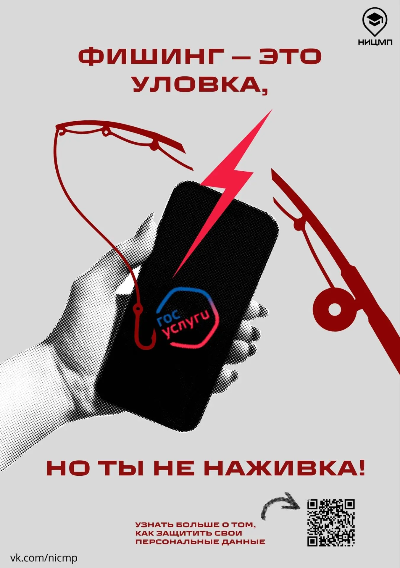Интернет давно перестал быть просто средой общения и поиска информации. Сегодня это пространство, гд