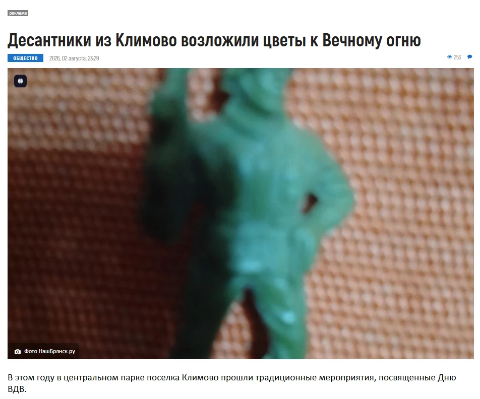 Медиа публикации