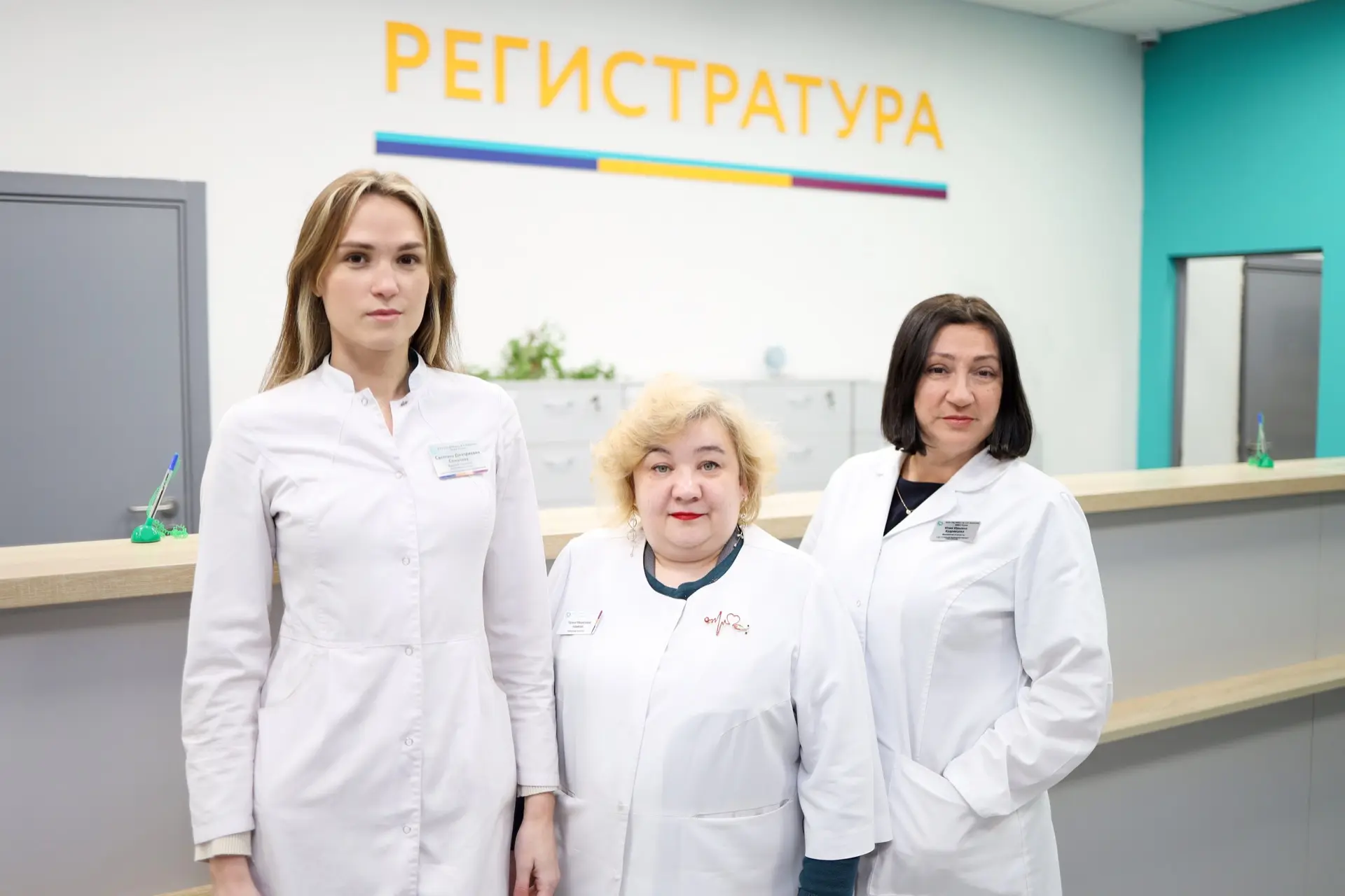😊В последний понедельник уходящего года публикуем теплый отзыв в адрес наших сотрудников регистратур