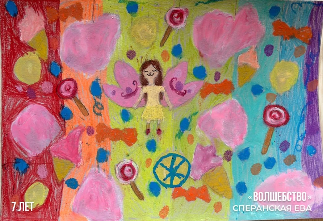 Наш конкурс рисунков завершён! 🎨✨