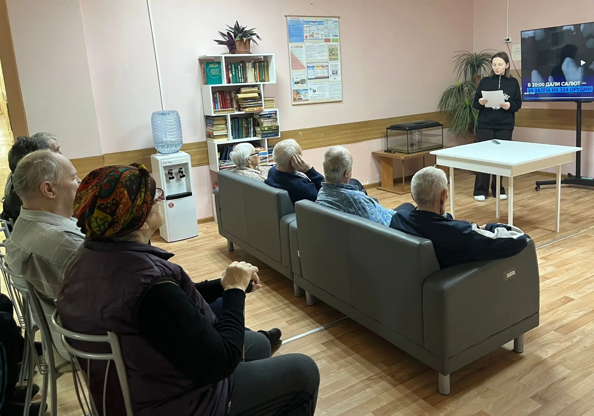 В нашем учреждении прошло мероприятие посвященное освобождению Ленинграда от фашисткой ...