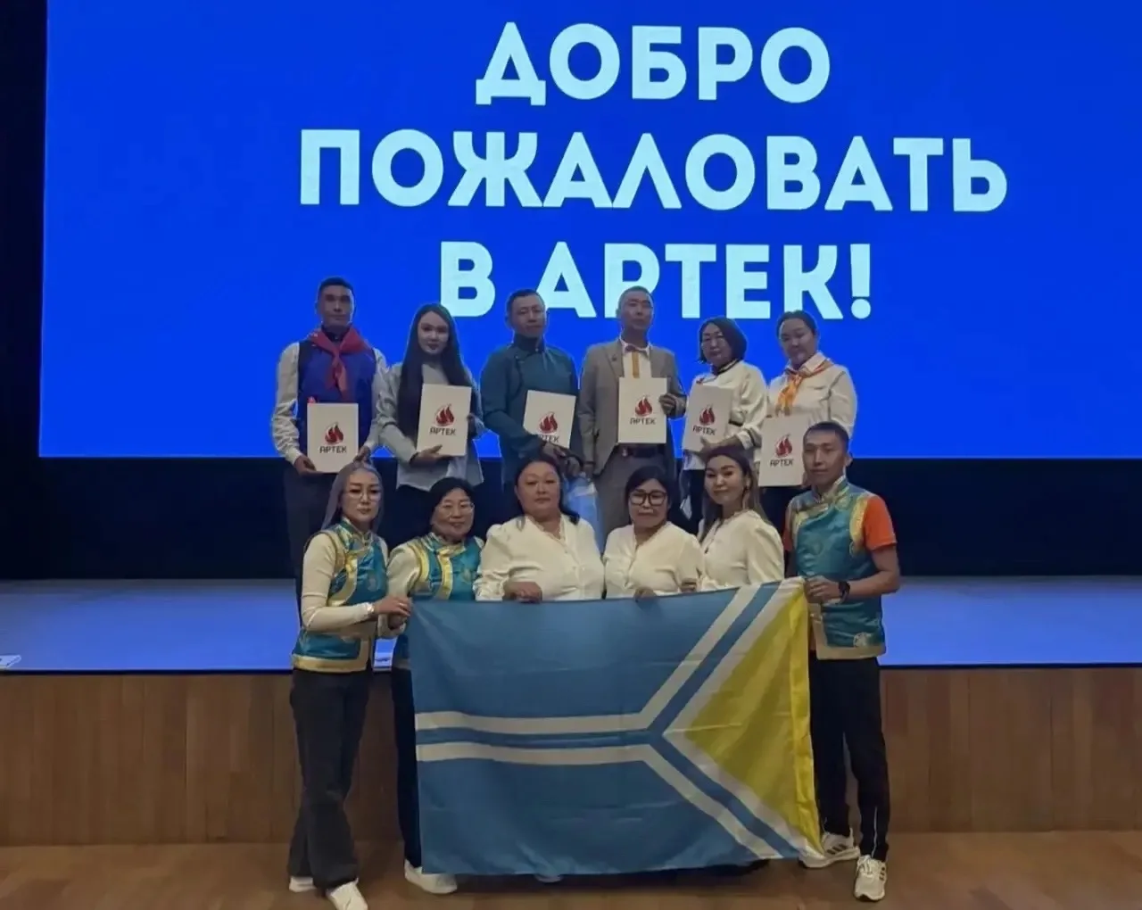 ⚡️Учителя из Тувы прошли курсы повышения квалификации в «Артеке»