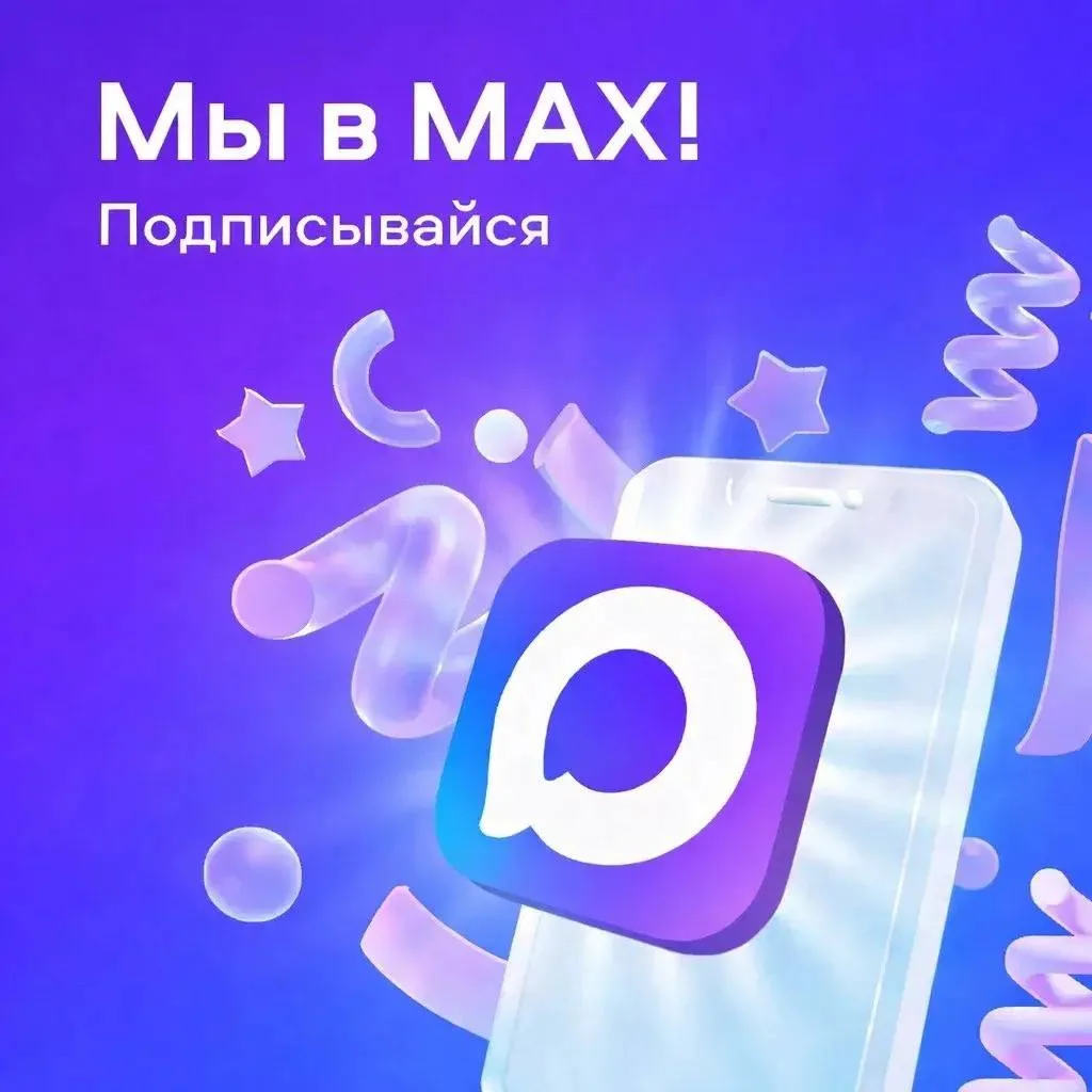 Уважаемые граждане!
‎
‎Рады сообщить, что теперь в нашем канале в открыты комментарии. 

Общение ста