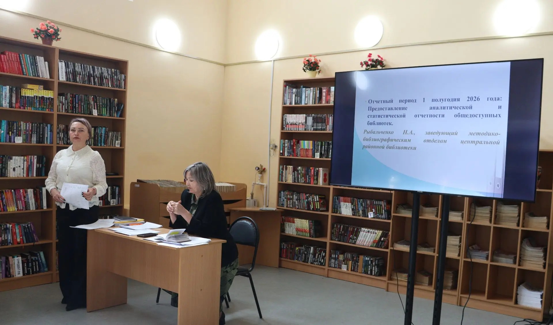 Семинар. «Библиотека – ресурс развития: Стратегия, инновации и ответственность в условиях национальн