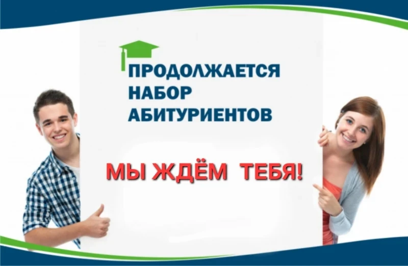 🎓 Приёмная комиссия Нижегородского училища-интерната продолжает свою работу! 
 
Лето в самом разгар