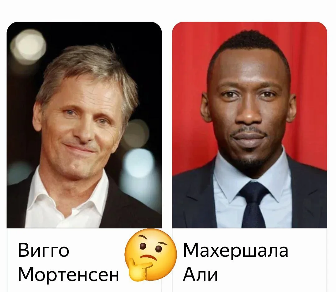 ЗАГАДКА ❓✨✨✨