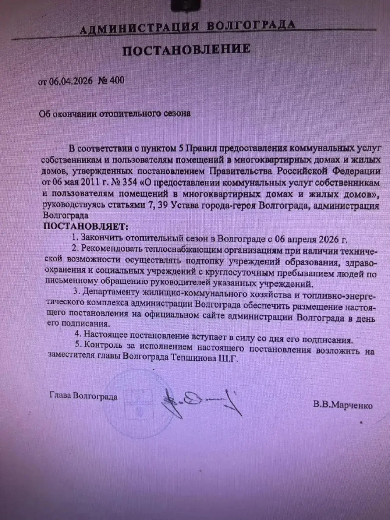 Уважаемые собственники!