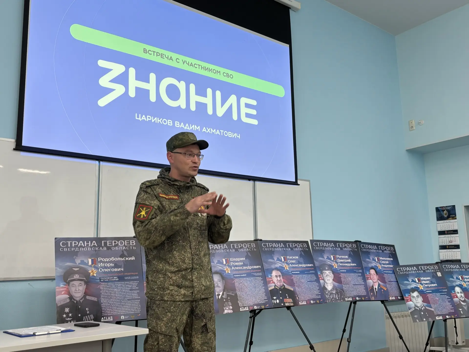 🇷🇺 Служить Отечеству — это честь!

Студенты нашего колледжа стали участниками лекции Российского о