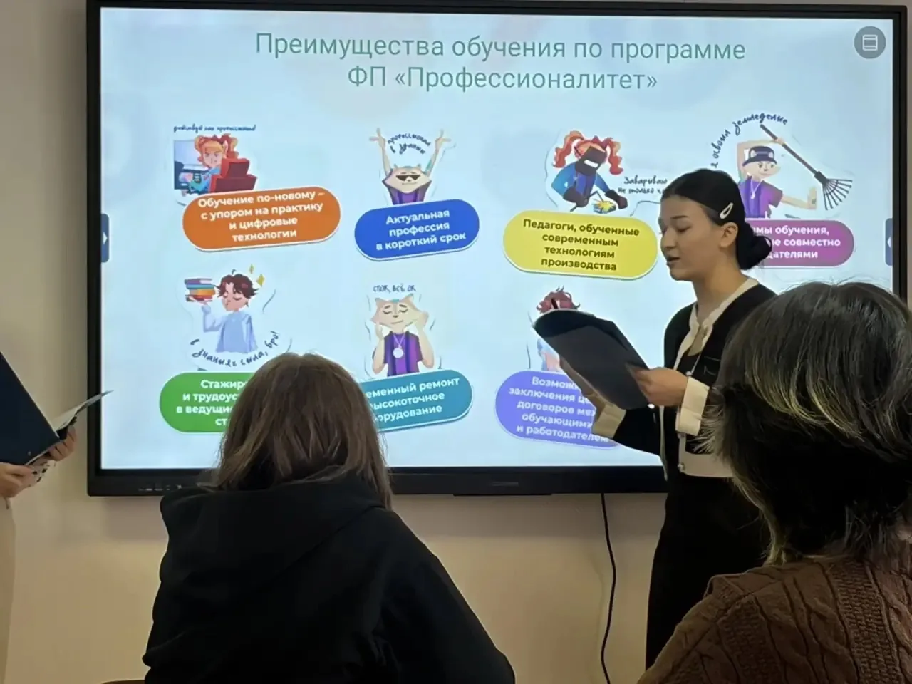 🌟Профессиональная проба в рамках проекта «Билет в будущее»