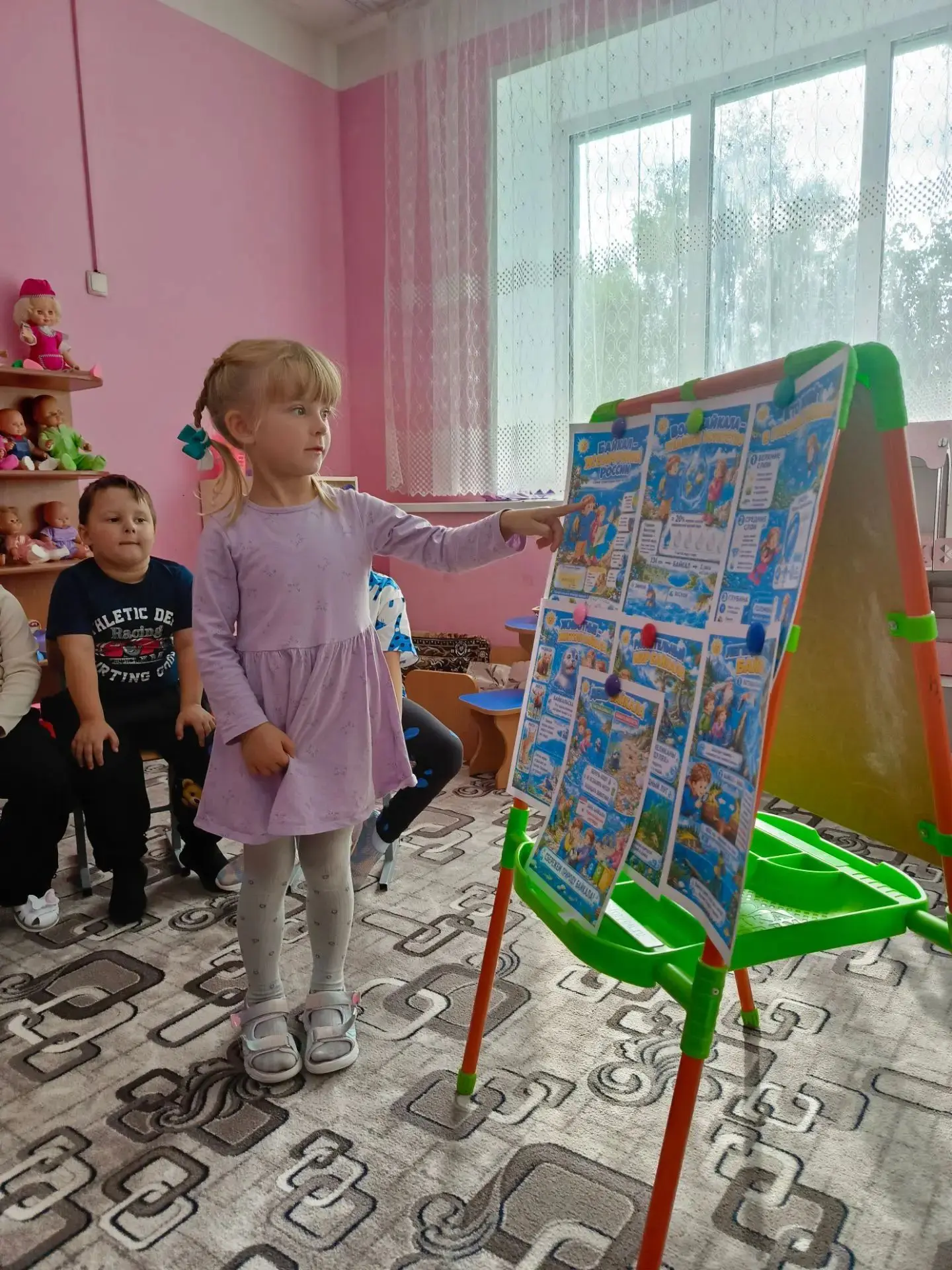 Байкал — жемчужина России»: познавательная беседа в средней группе! ✨
