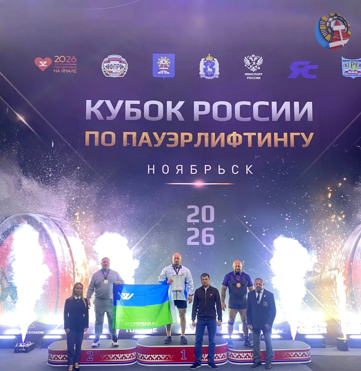 🏆 Ноябрьские пауэрлифтеры завоевали 5 медалей Кубка России