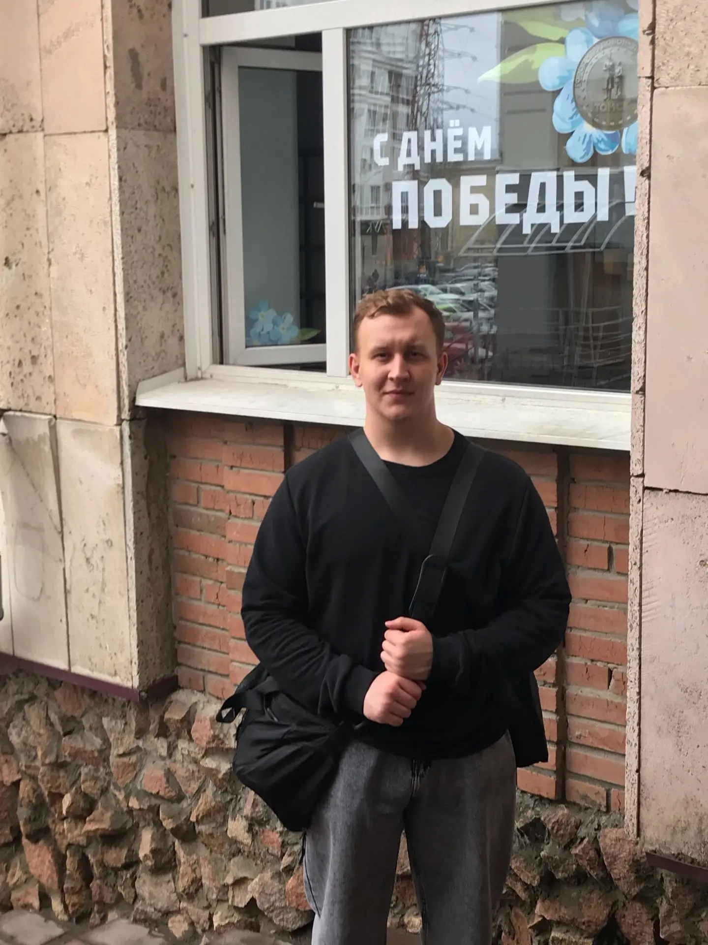 ОКНА ПОБЕДЫ  ⚡️Томинтеховцы приняли участие во всероссийской акции «Окна Победы». Окна наших  корпус