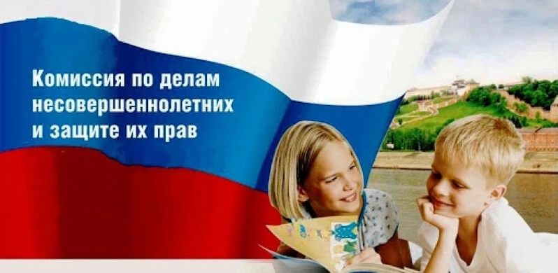 Безопасное лето – 2026