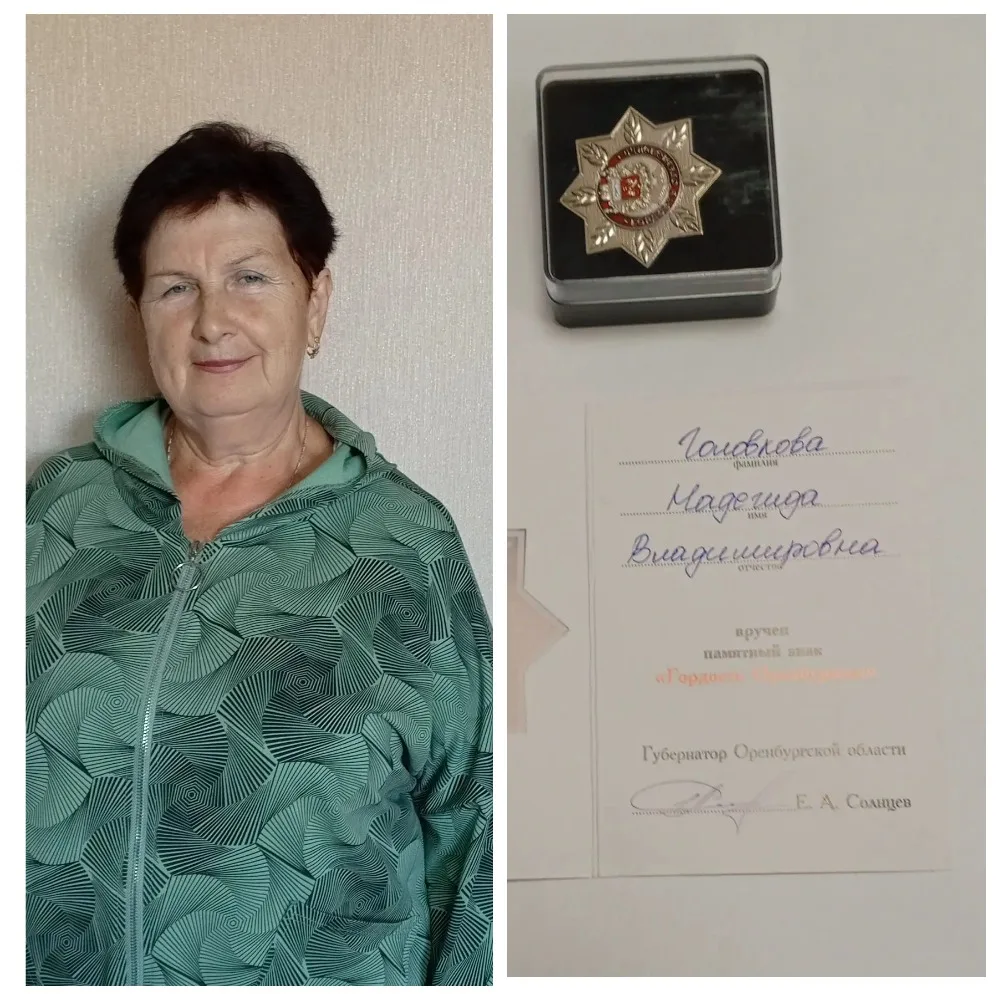 НАШИ ЛЮДИ