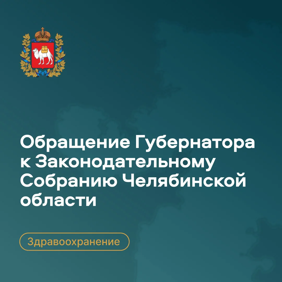 «Здоровье людей – ключевой фактор продолжительной жизни. Это важнейший вопрос демографи...