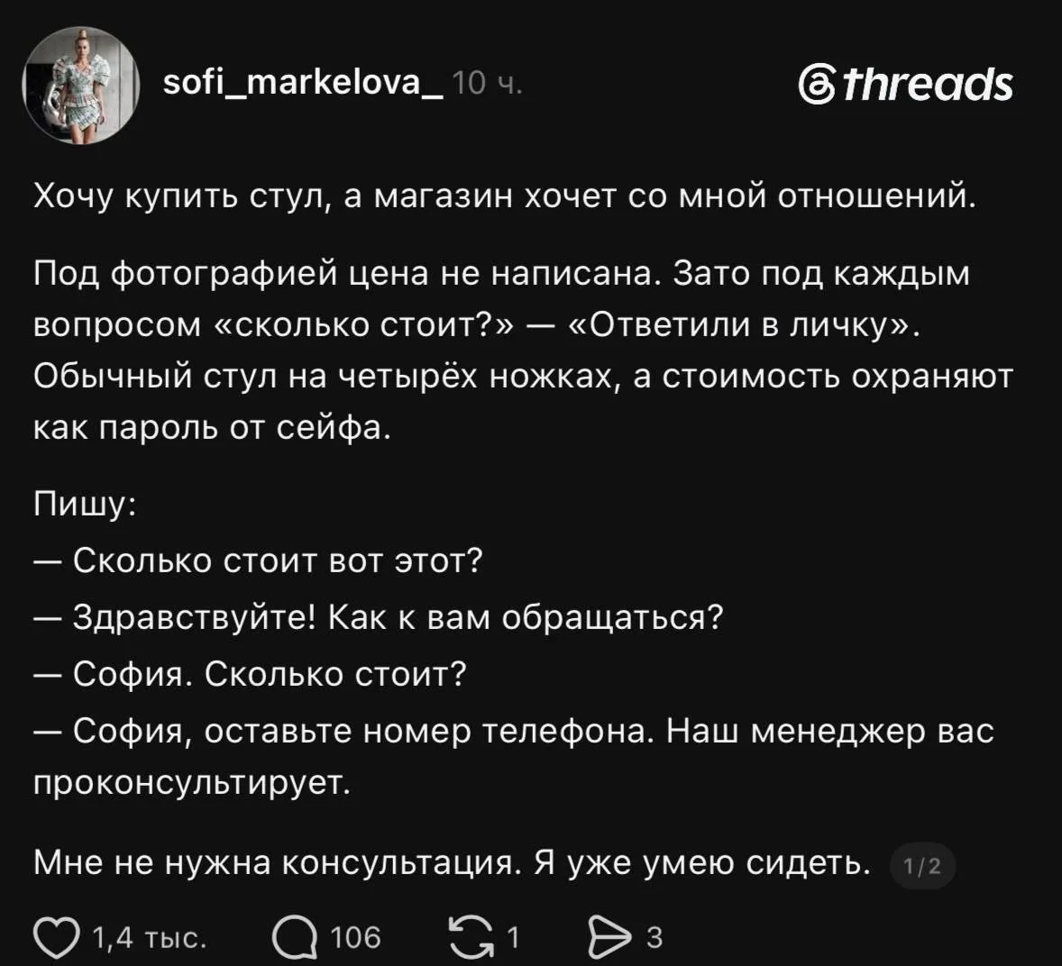 Недра Чили 🌶️ в телеграм